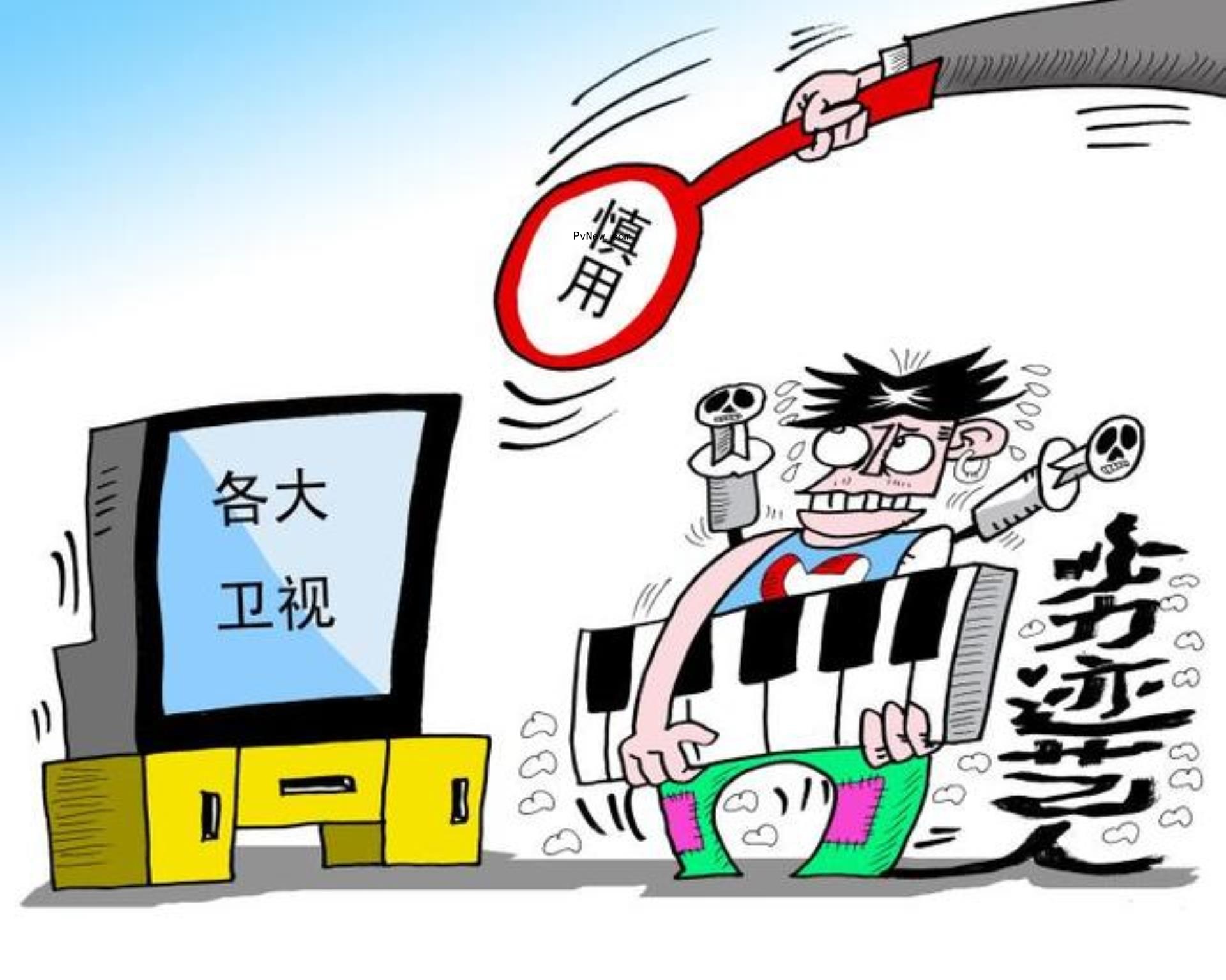 China Bans Lip-Syncs and Mandates Patriotism in Celebrity Morality Guidelines