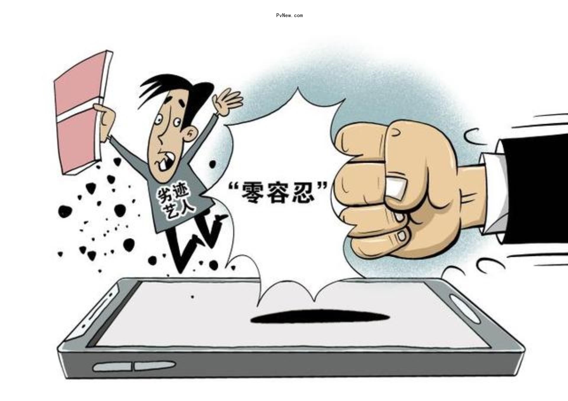 China Bans Lip-Syncs and Mandates Patriotism in Celebrity Morality Guidelines