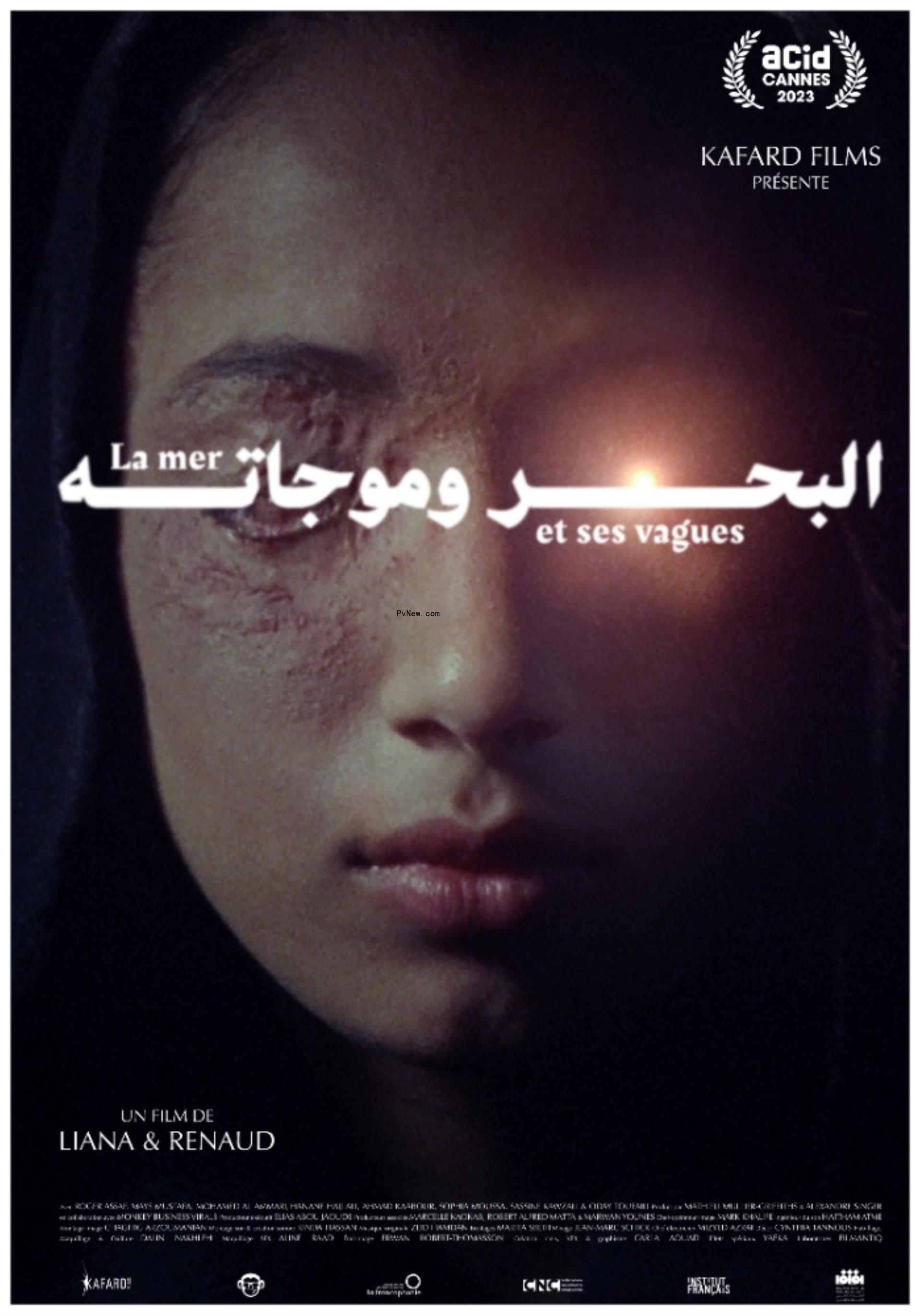 ‘La Mer et Ses Vagues’ Debuts Teaser, Poster Ahead of Cannes Premiere