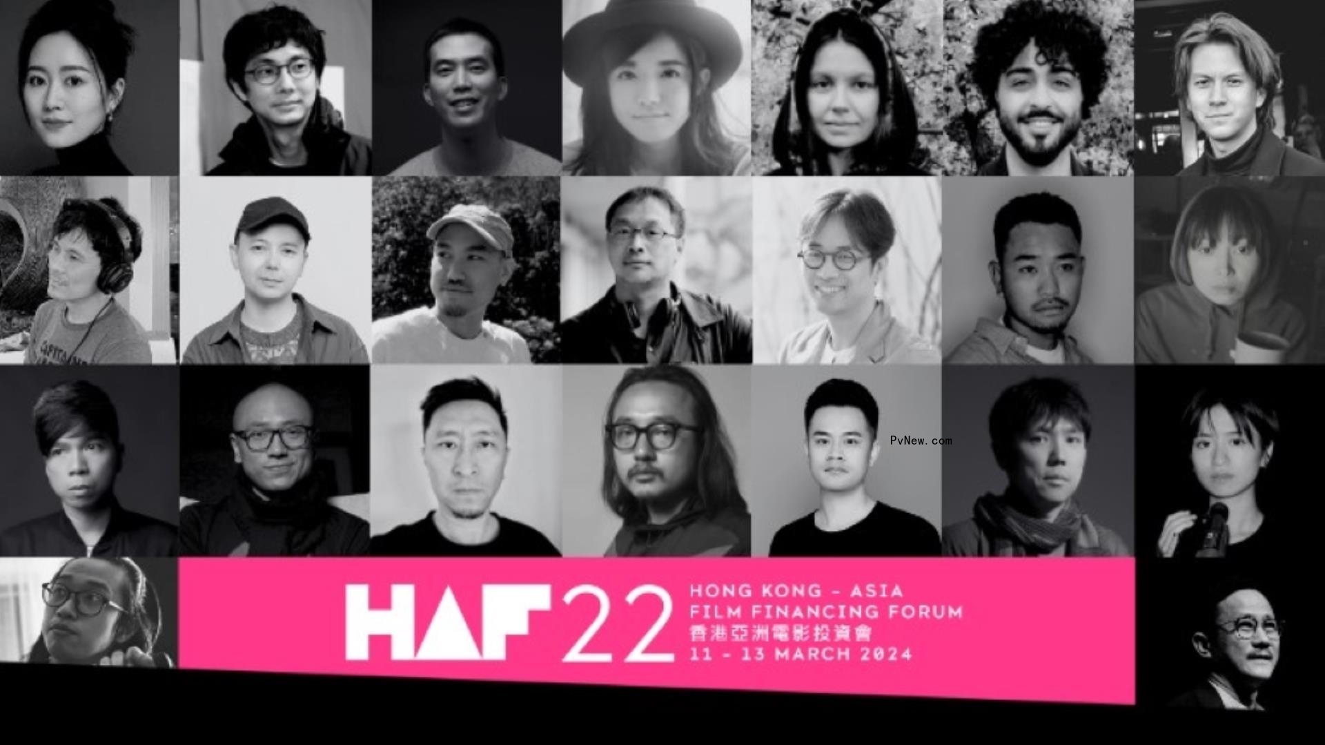 Wang Xiaoshuai, Josh Kim, Fukada Koji Projects Head to Hong Kong-Asia Film Financing Forum (HAF)