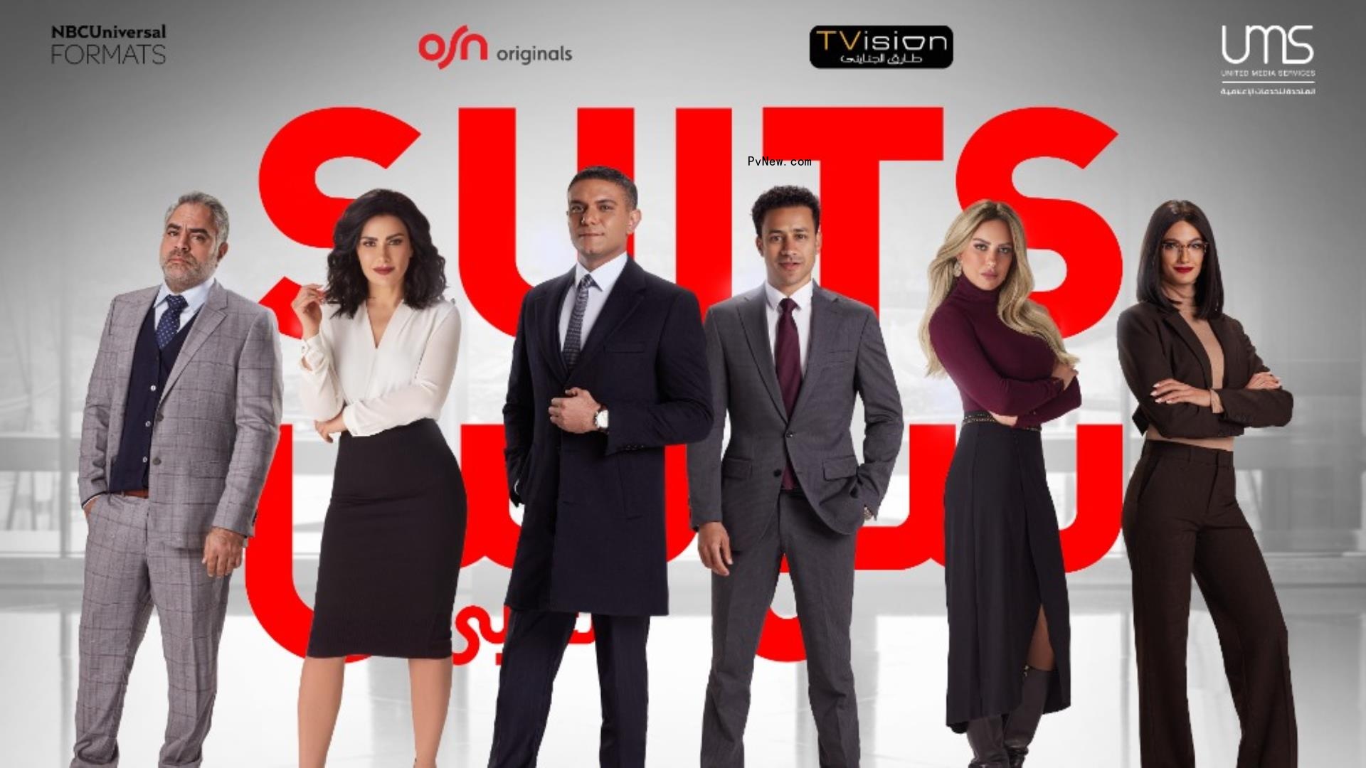 ‘Suits’ Gets Arabic Adaptation With All-Star Cast Including Saba Mubarak