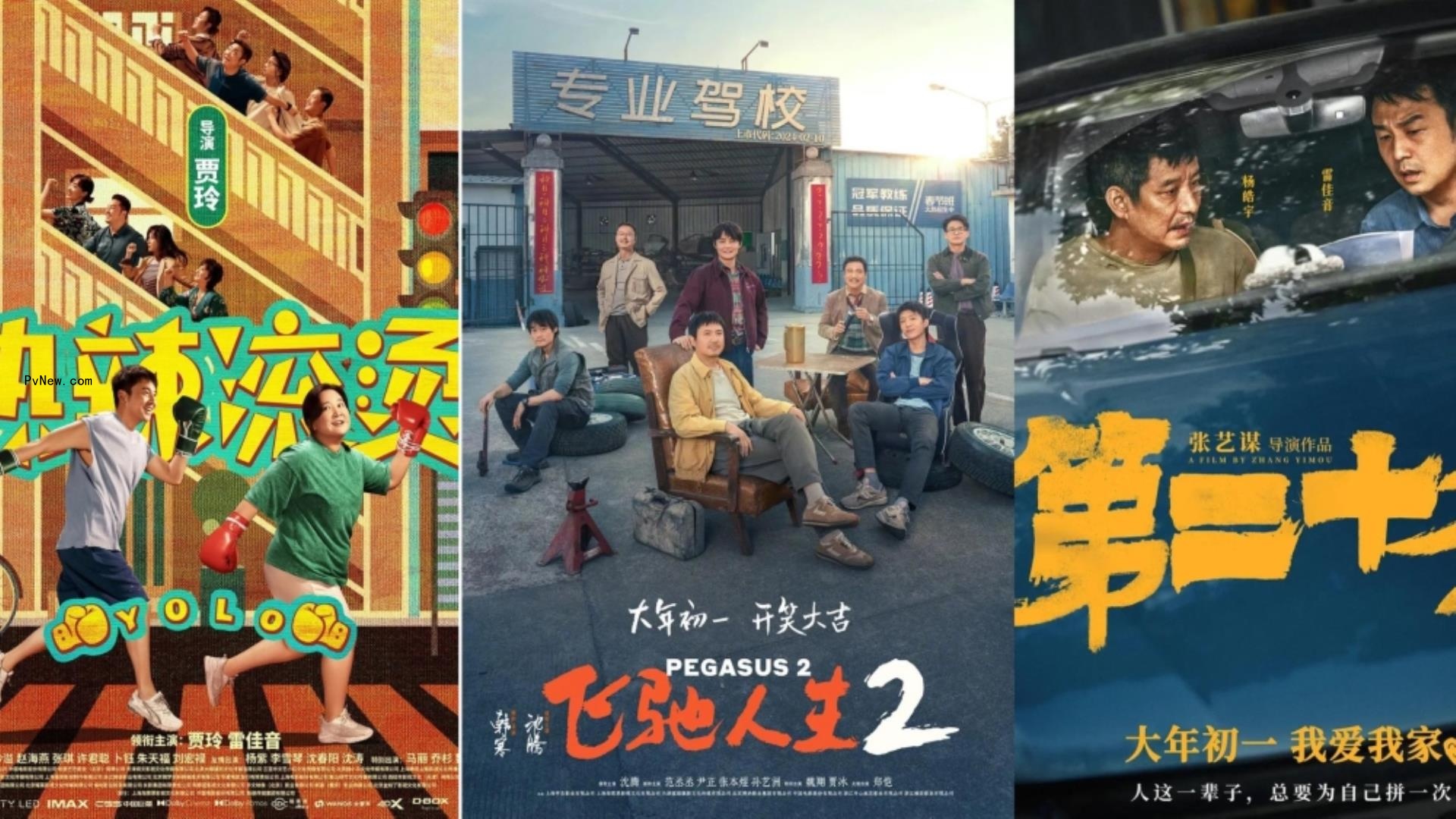 China Box Office Preview: Can 8 Films Deliver a $1 Billion Lunar New Year Sequel?