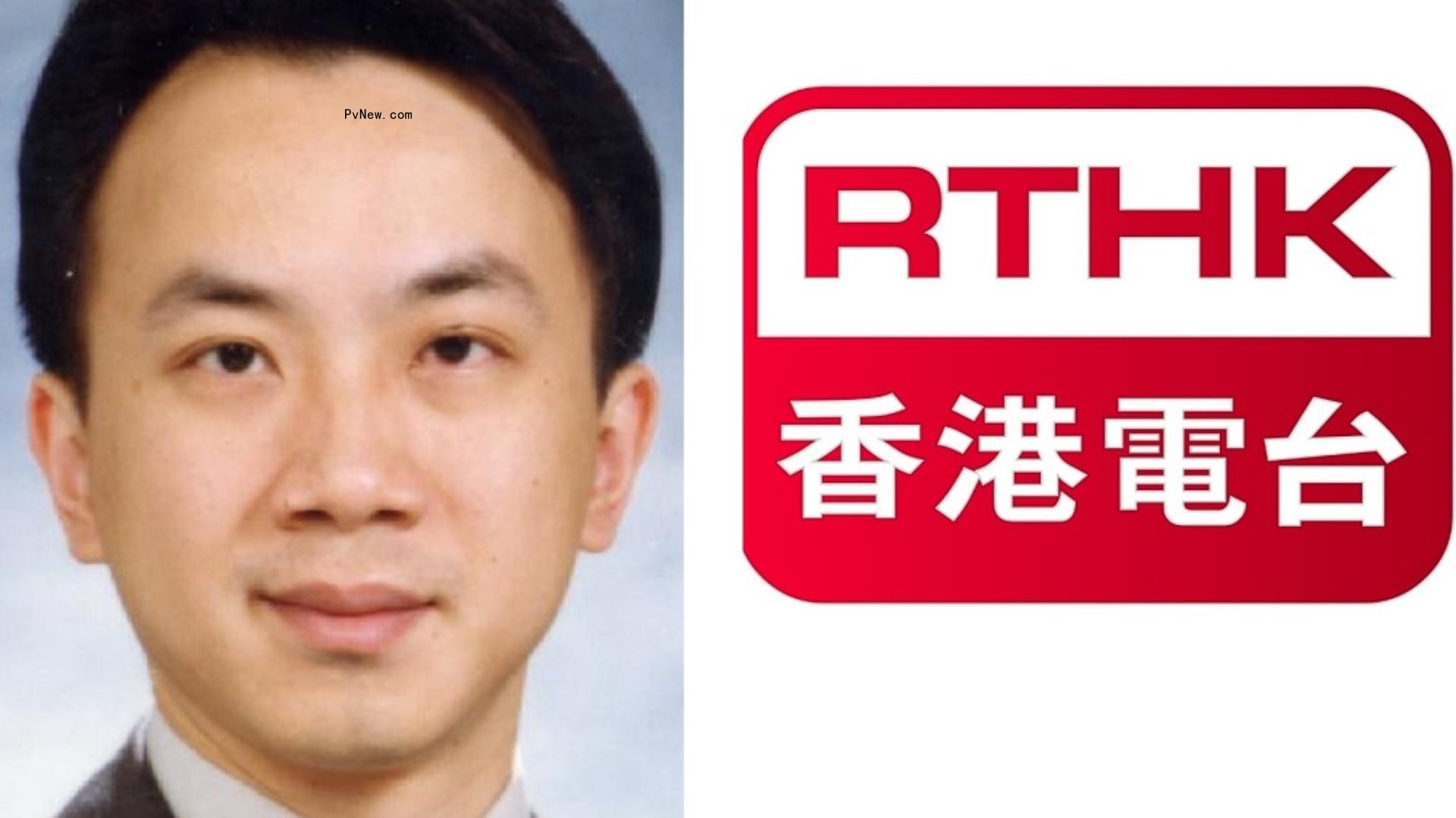 Hong Kong’s RTHK Blacklists Pro-Democracy Musicians (Reports)