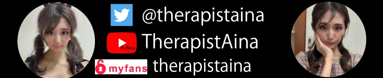 therapist_onechan