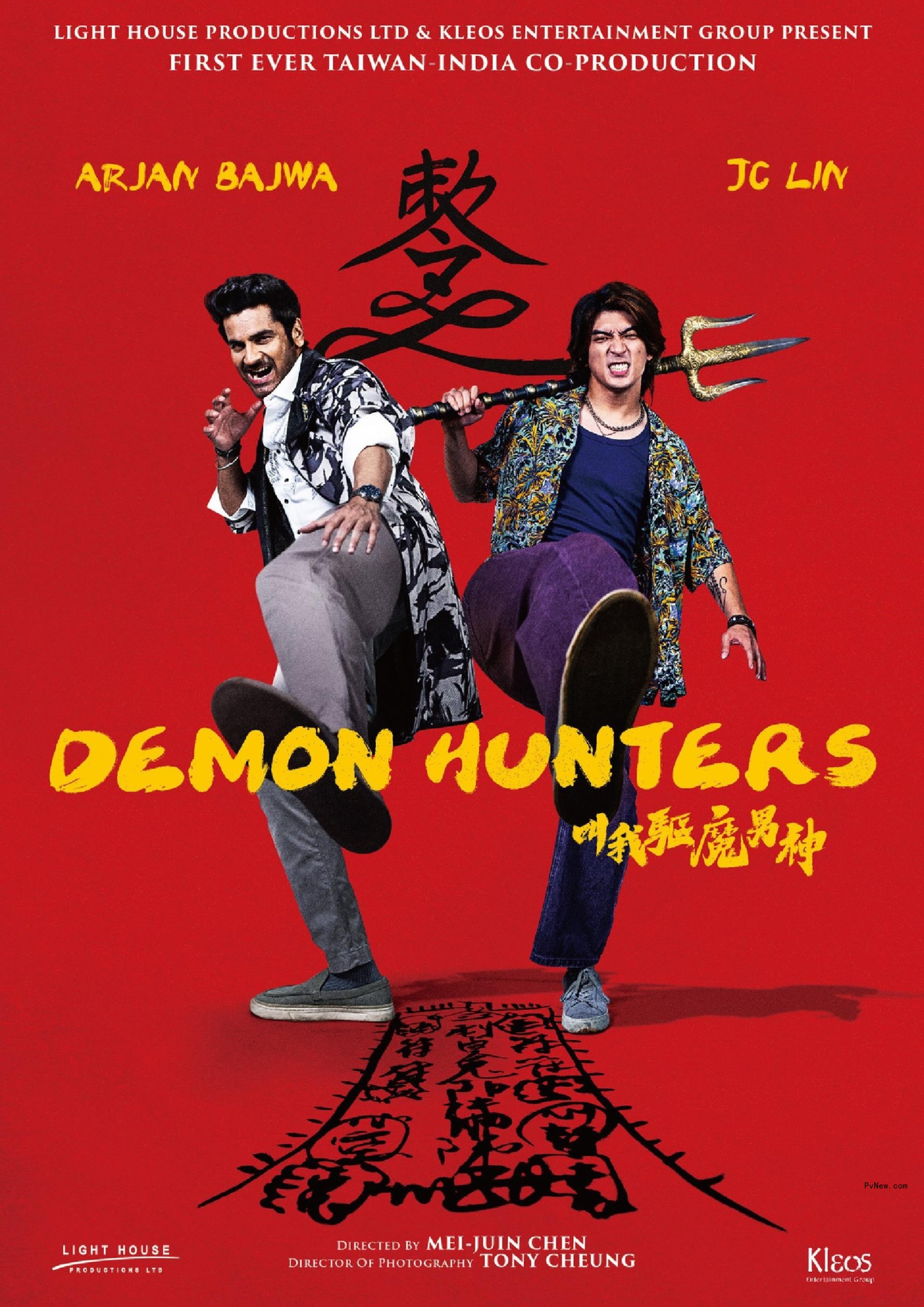 Taiwan-India Action Comedy ‘Demon Hunters’ to Debut First Footage at Cannes Market