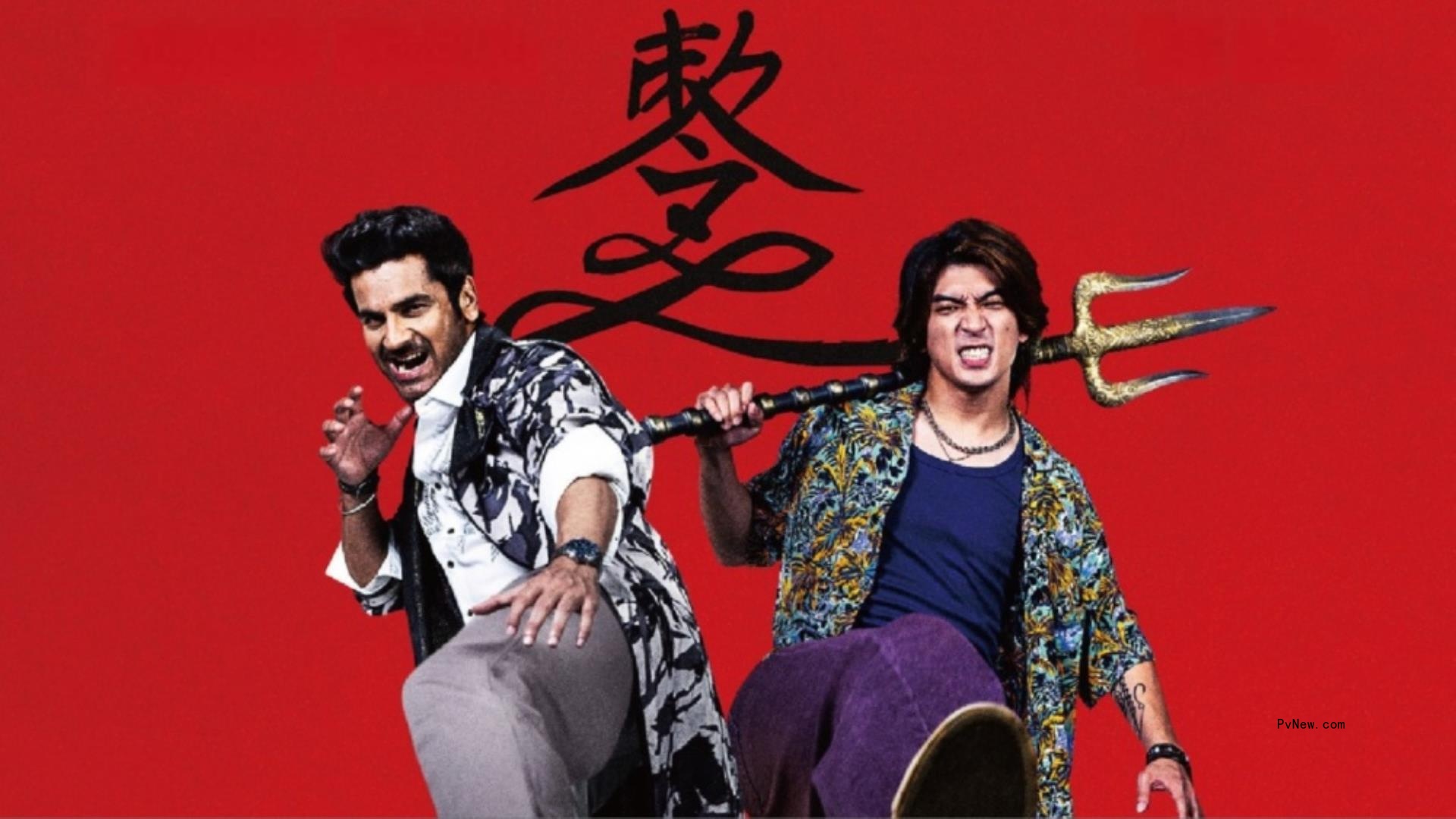 Taiwan-India Action Comedy ‘Demon Hunters’ to Debut First Footage at Cannes Market