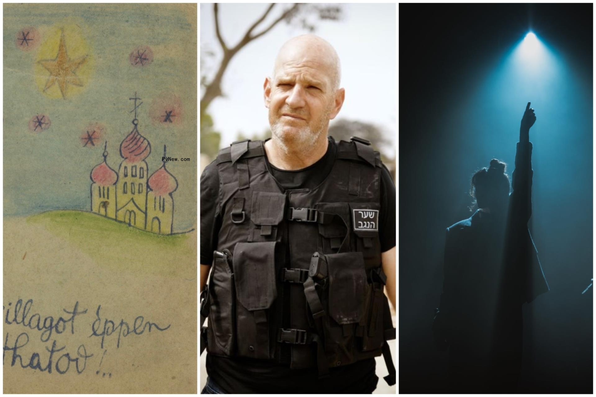 CoPro Israel Sets Industry Events, docu<i></i>mentary Slate Including Films a<i></i>bout Sigmund Freud, Noga Erez and October 7