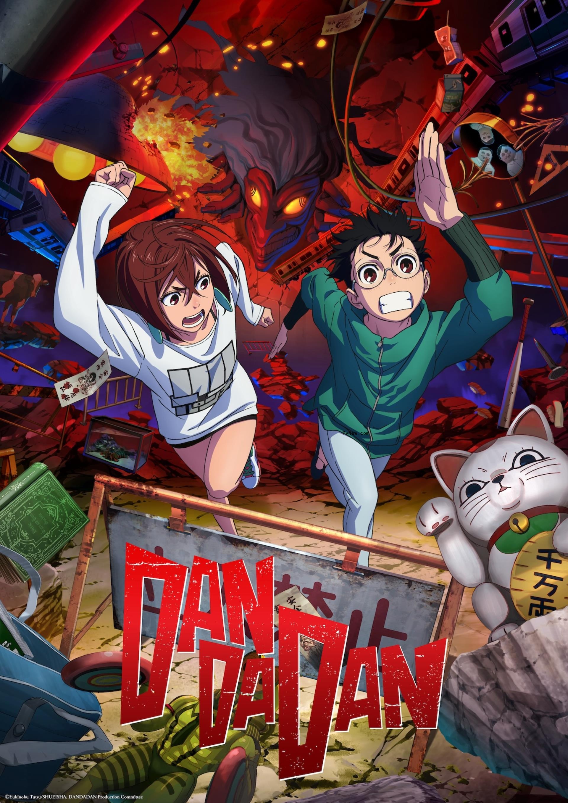 GKIDS Acquires Anime Series ‘Dan Da Dan’ for Theatrical and Home Entertainment