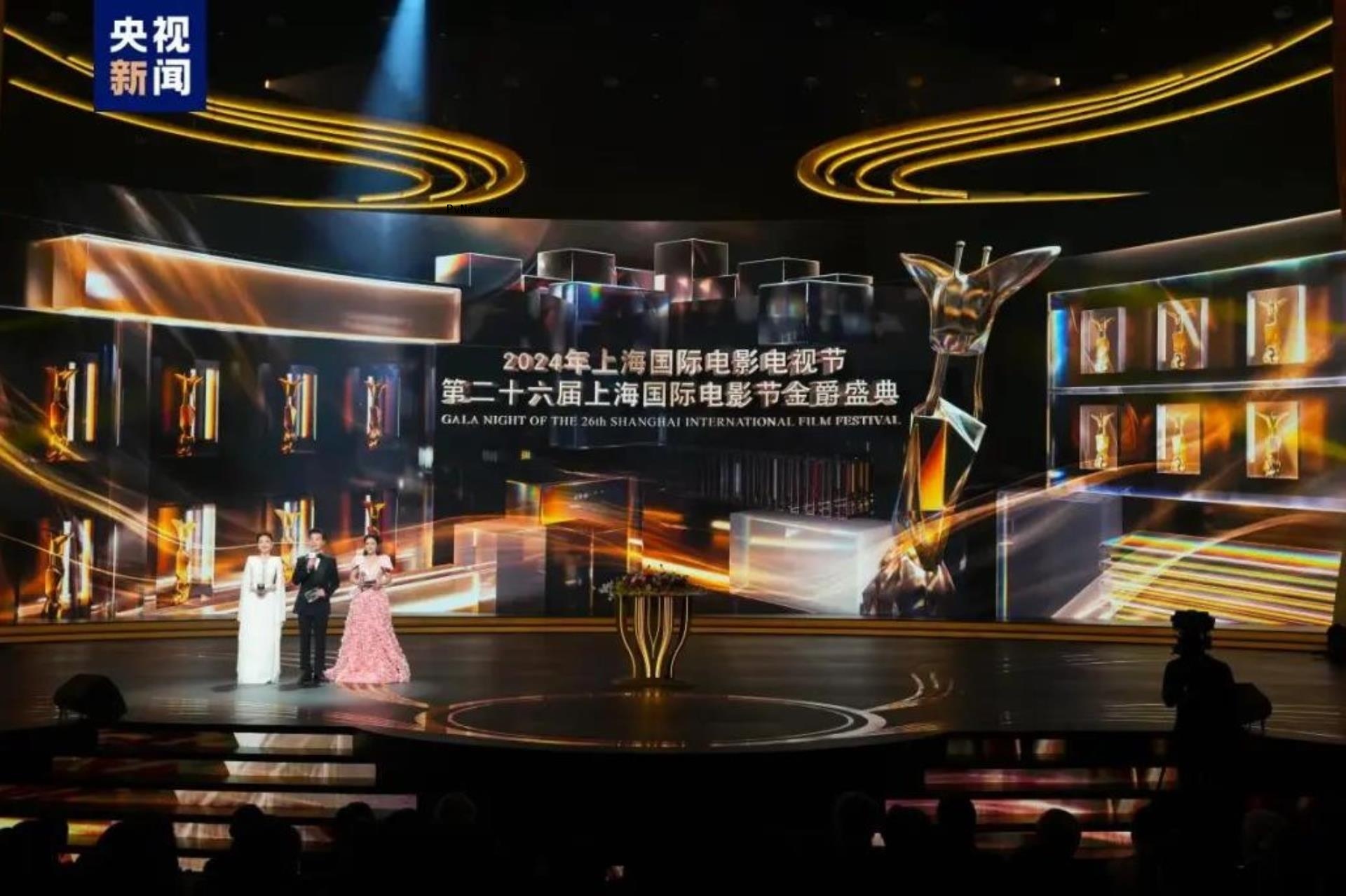 Shanghai Celebrates Festival Opening With Glitzy Red Carpet Event