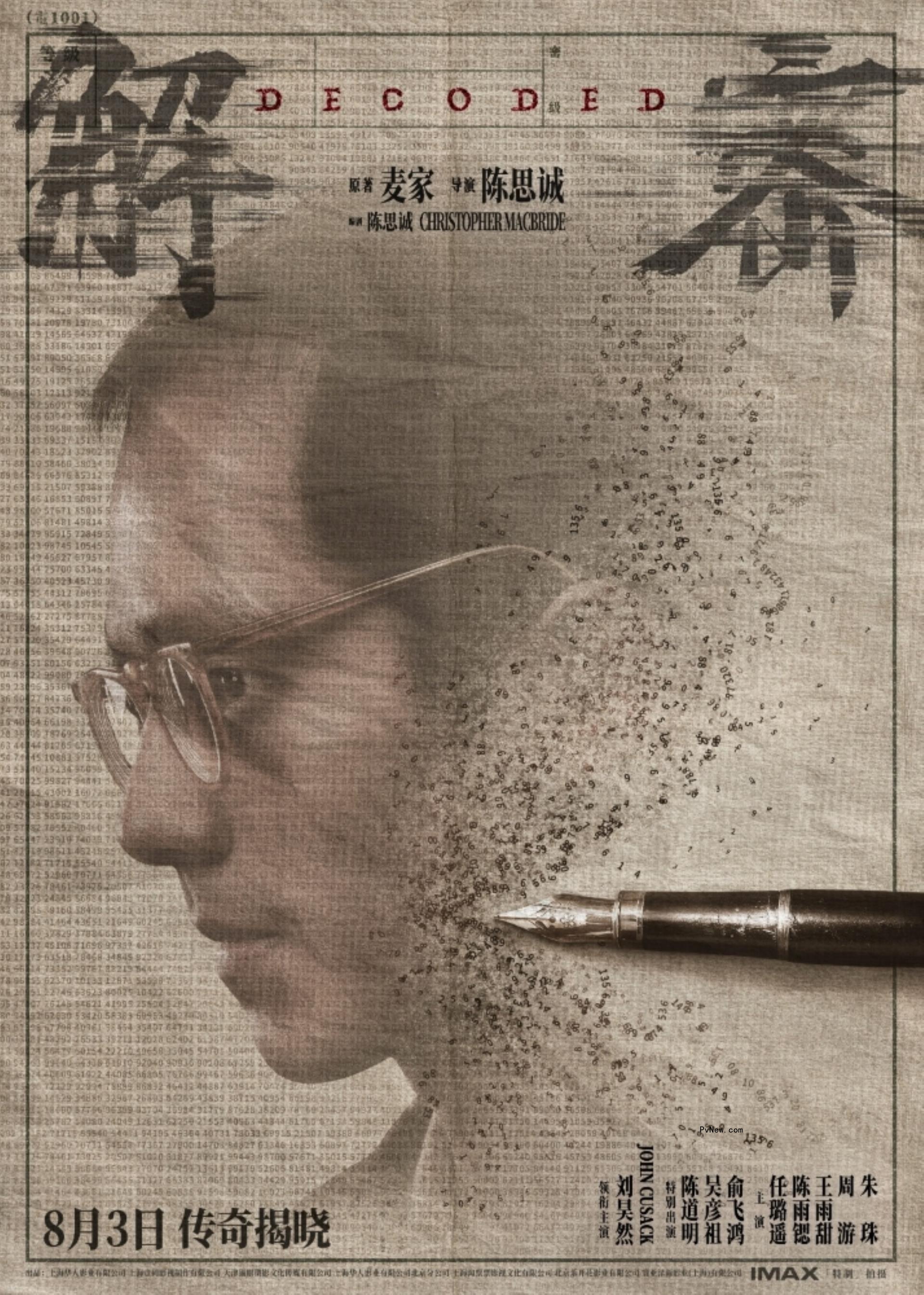 John Cusack-Starring Chinese Thriller ‘Decoded’ Sets Global Release